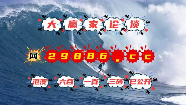 494949澳门今晚开奖什么,实地解答解释定义_尊享款35.884