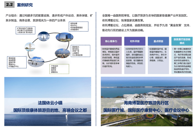 2024年黄大仙三肖三码,整体规划执行讲解_vShop33.743