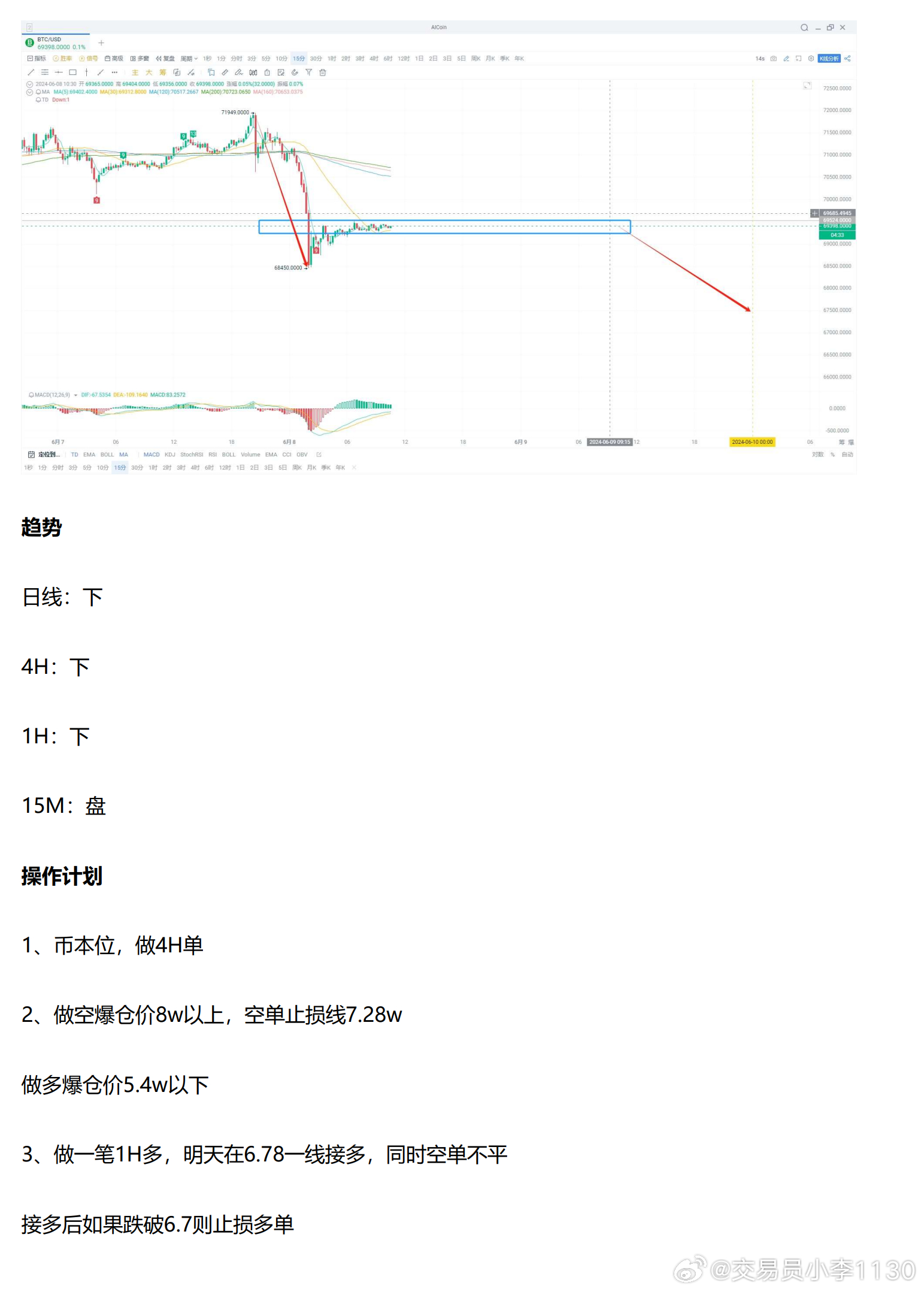 新奥天天彩免费提供,实践分析解释定义_UHD版27.372