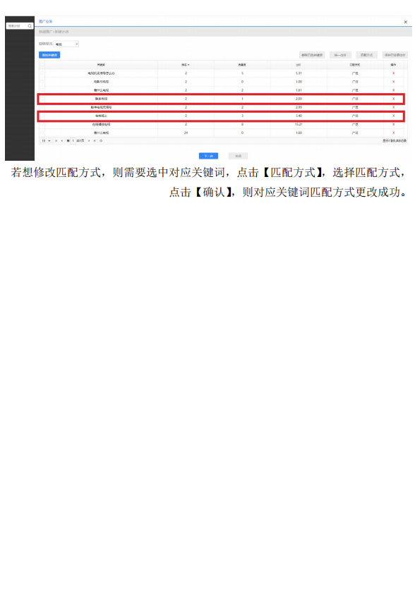 高品质的 第109页