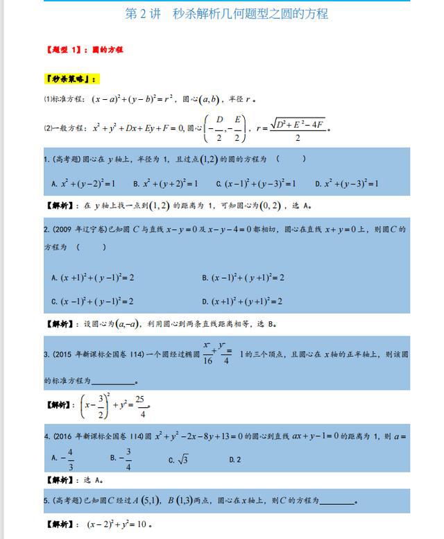 admin 第112页