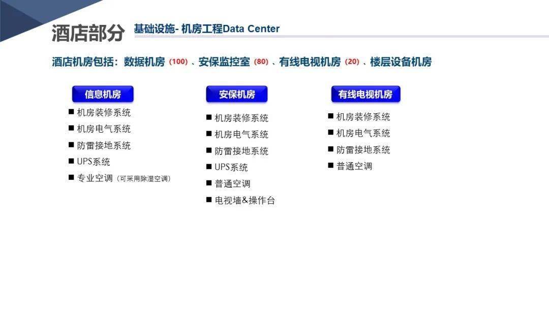 管家婆精准资料大全免费4295,系统化策略探讨_BT96.707