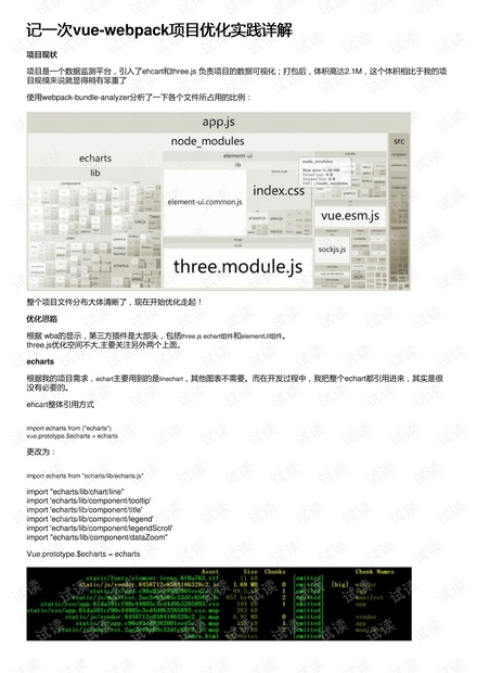 4949澳门今晚开什么,最新答案解释落实_pack74.434