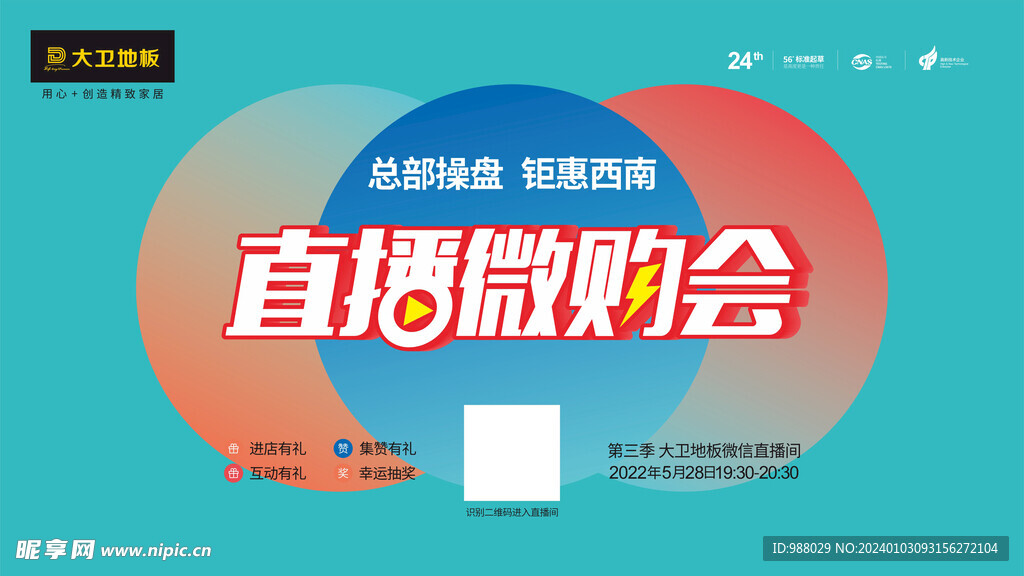 澳门6合开奖直播,适用设计解析_定制版38.873