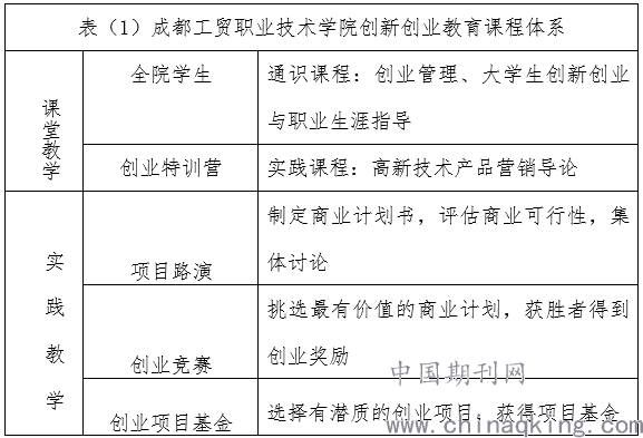 新澳门天机泄特密网址,创新落实方案剖析_基础版2.229