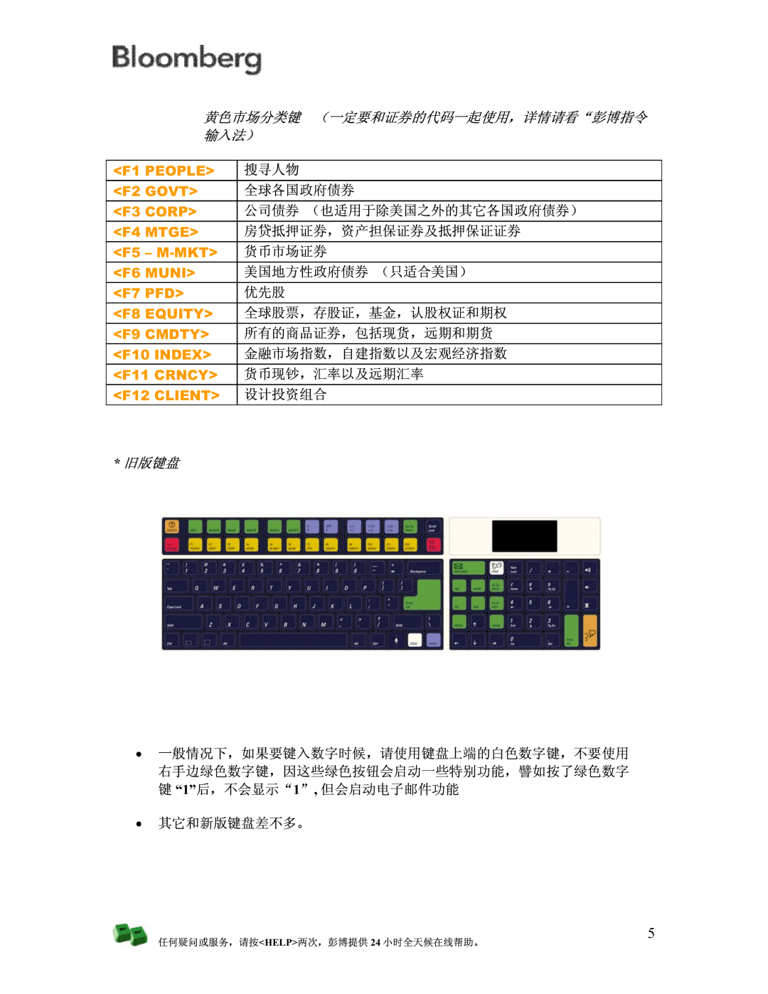 014904cσm查询澳彩,涵盖广泛的说明方法_SP77.790