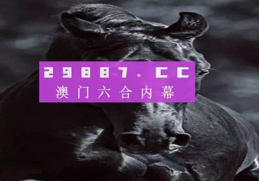 老澳门开奖结果+开奖记录20,理论研究解析说明_粉丝款86.747