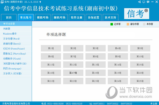 新澳精准资料免费提供生肖版,决策信息解析说明_3K36.535