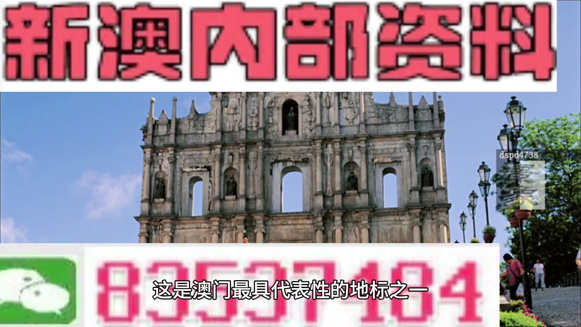 2004澳门正板资料,整体规划执行讲解_旗舰款79.438