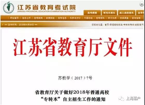 新澳2024正版免费资料,详细解读落实方案_开发版1