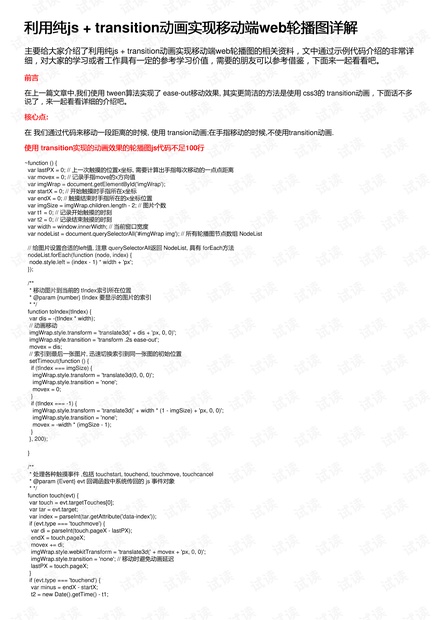 澳门六开奖结果2024查询网站,最新答案解释落实_精英版201.123