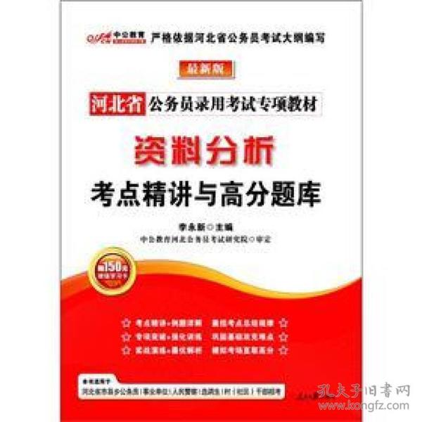 广东八二站资料,最新热门解答落实_限量版79.757