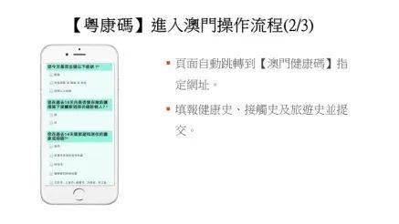 新澳门内部一码精准公开网站,实践说明解析_ios74.633