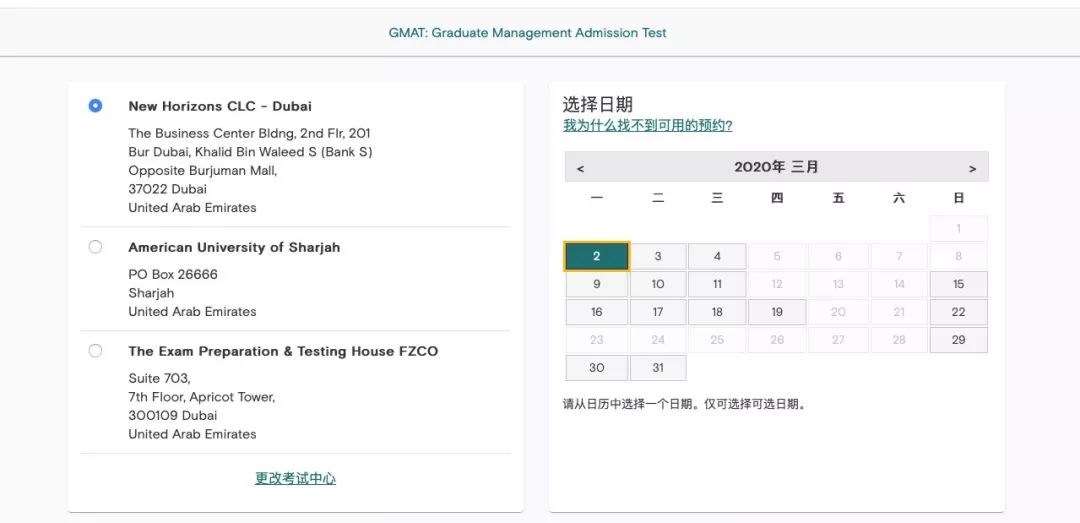 新澳门全年免费料,适用性方案解析_钻石版2.824