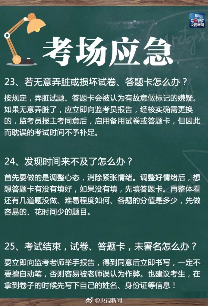 新澳门免费资料大全使用注意事项,平衡策略指导_限量版22.389