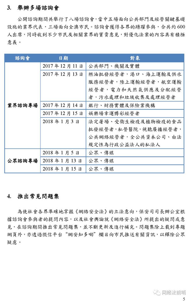 新澳门中特期期精准,最佳实践策略实施_旗舰款34.452