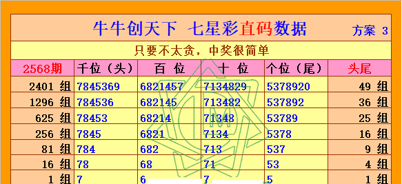 二四六天好彩(944CC)免费资料大全,实时信息解析说明_豪华版180.300