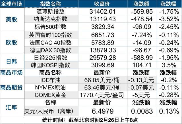 香港特准码资料大全,广泛的解释落实支持计划_钻石版2.823