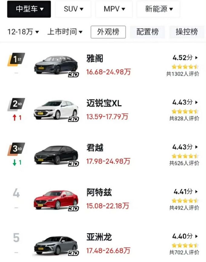 新2024年澳门天天本车,最佳精选解释落实_eShop92.365