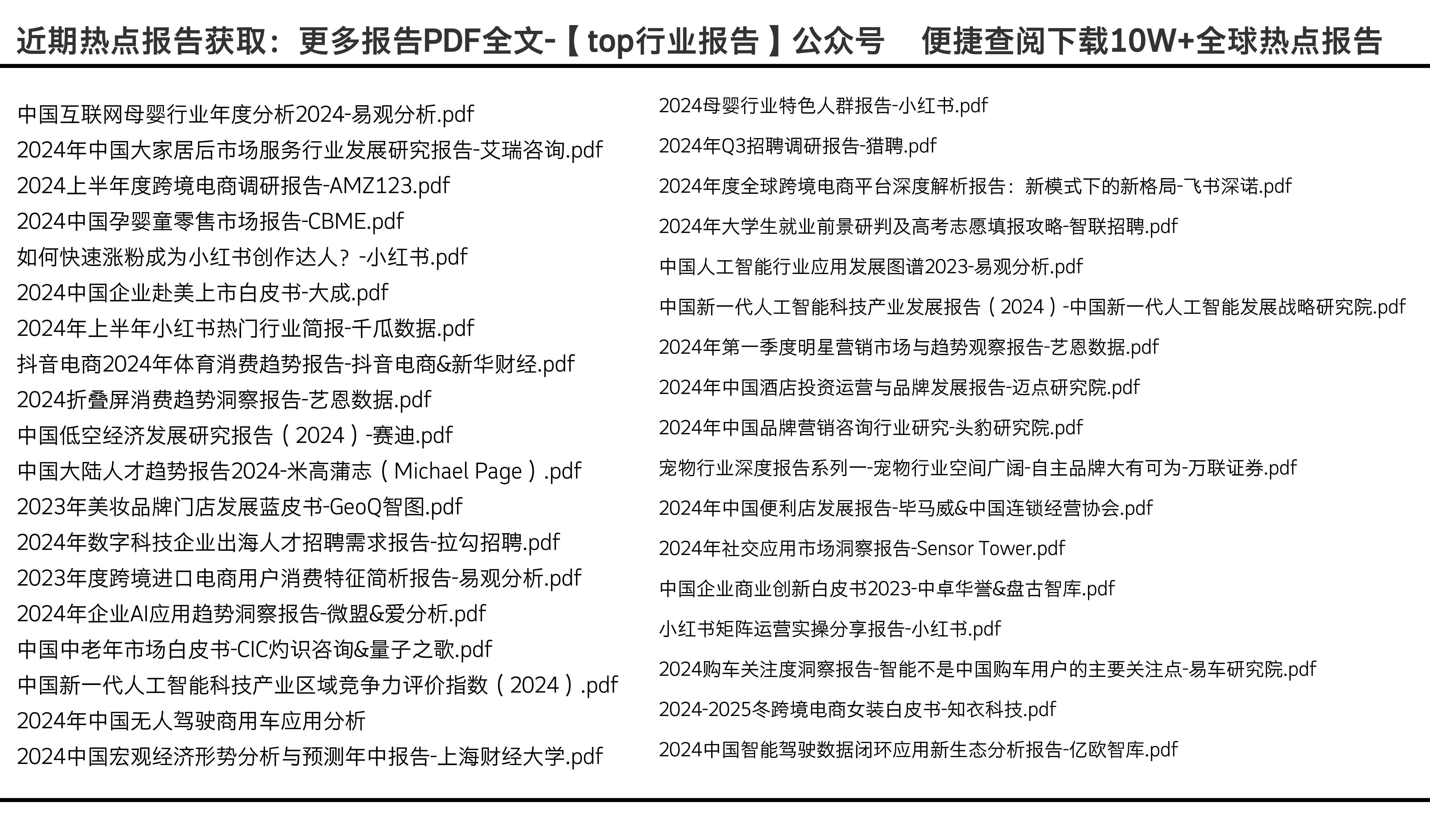 正版资料免费大全最新版本优势,数据解析支持方案_特供版93.614