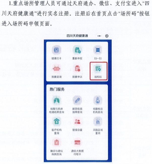 新澳门一码一肖一特一中水果爷爷,数据导向设计方案_基础版66.730