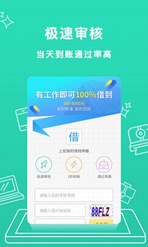 管家婆一码一肖资料,快速解答执行方案_app37.64