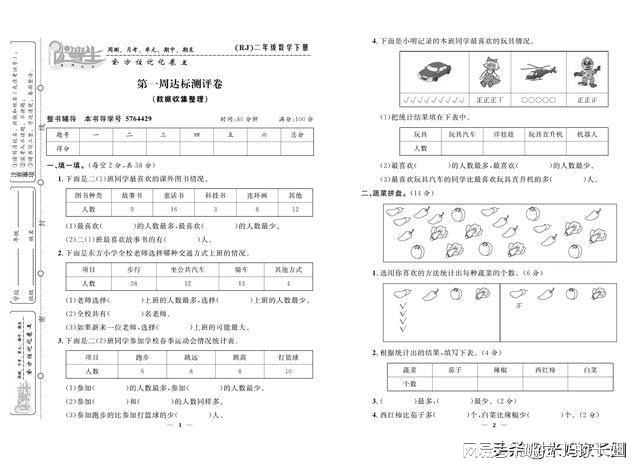 二四六香港期期中准,综合研究解释定义_试用版61.956