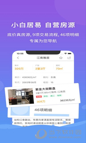 2023管家婆资料正版大全澳门,数据解析导向策略_ios56.145