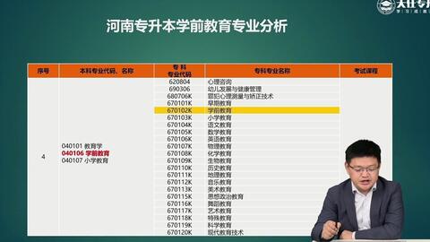 2024新澳门六肖,可靠解析评估_专业版78.119