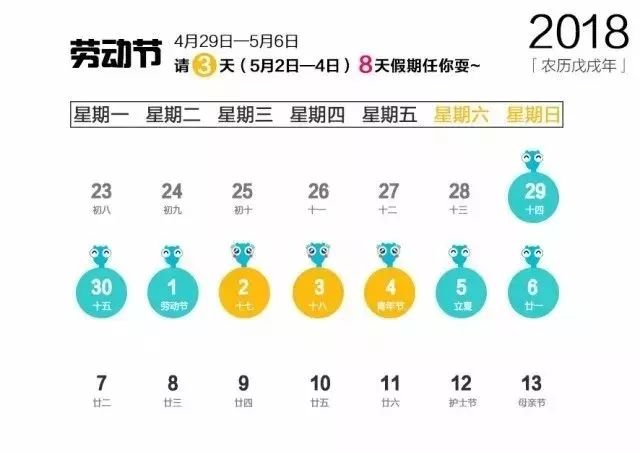 2024新澳正版免 资料,高速响应计划实施_复刻款60.868