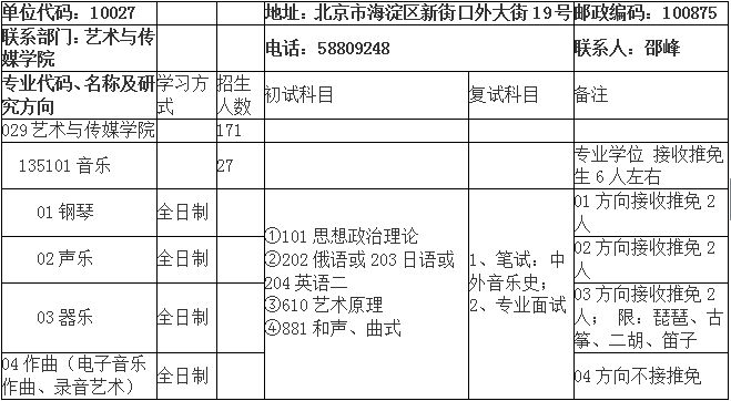 2024新澳开奖记录,专业研究解释定义_升级版12.761