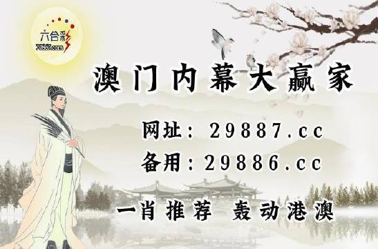 新澳门历史开奖记录查询,准确资料解释落实_轻量版2.282