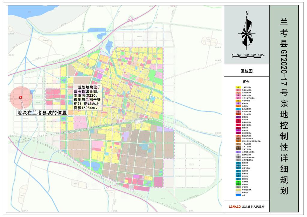 兰考县招投标网，打造透明、公正、高效的招投标平台