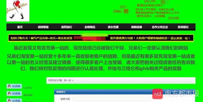 澳门六彩资料网站,专业调查解析说明_娱乐版98.528