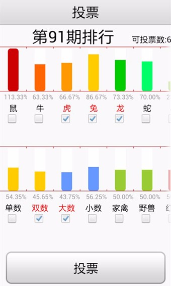 澳门彩六合675656,实效设计策略_HDR版68.619