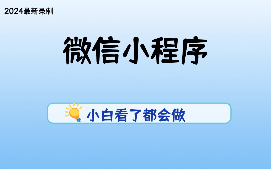 新奥管家婆资料2024年85期,实效性策略解读_限定版66.224