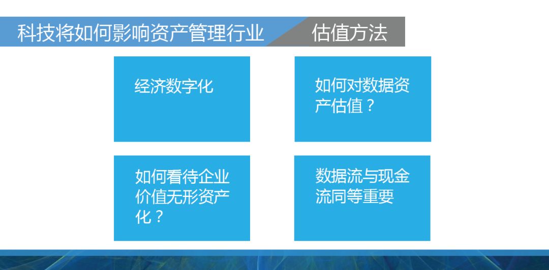 新澳门一码一肖一特一中水果爷爷,实地考察数据应用_模拟版73.121