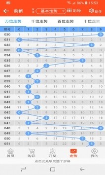 4887铁算最新资料,准确资料解释落实_开发版82.709