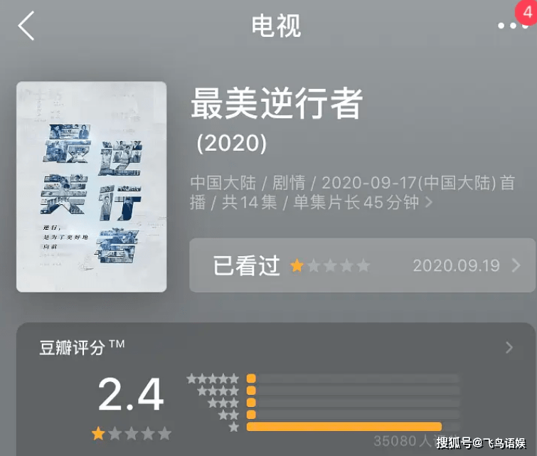 四肖期期准四肖期准开,创新解析方案_GT97.923