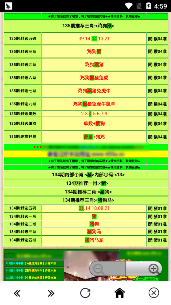 澳门正版蓝月亮精选大全,精细分析解释定义_QHD54.425