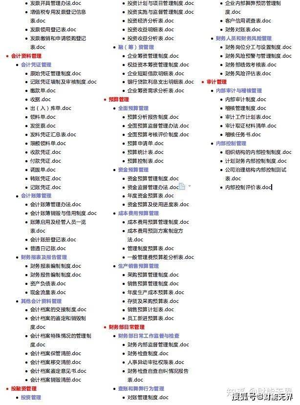 新奥门特免费资料大全管家婆料,可靠性操作方案_3K71.908