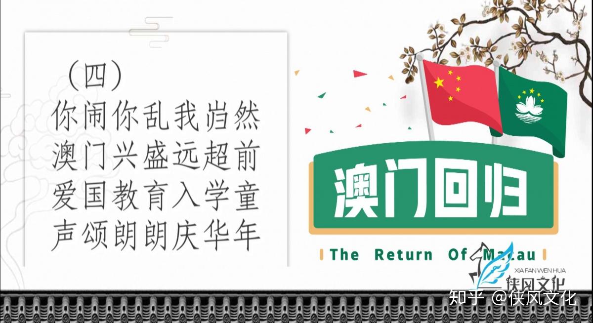 2024新澳门天天开奖免费资料大全最新,精细解读解析_优选版60.902