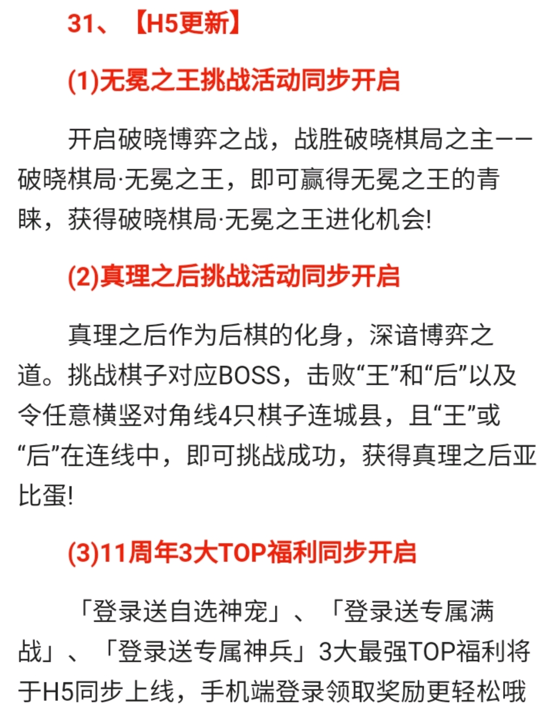 香港正版资料全年免费公开一,重要性解释落实方法_X版38.756