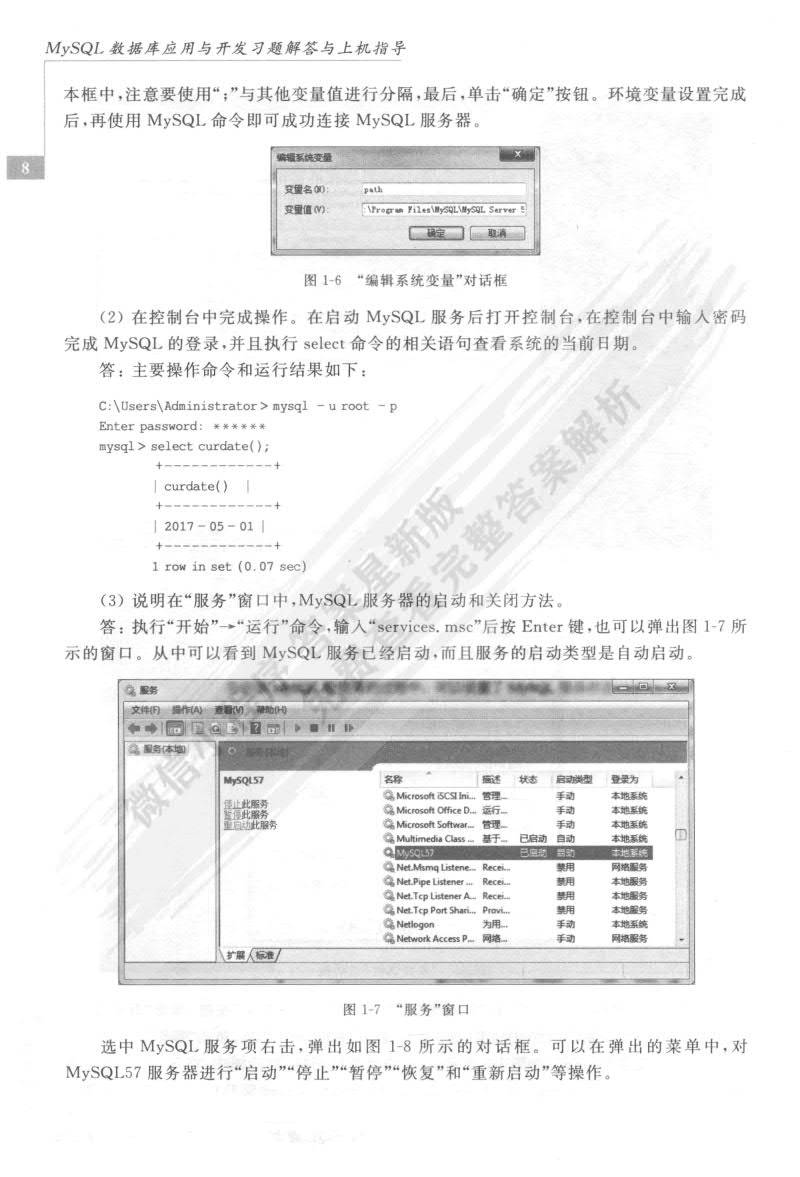 港澳赛马会资料站a1096,深入解析数据应用_限量款25.61