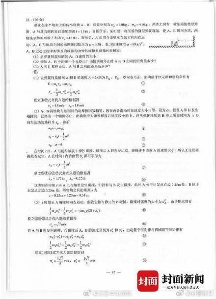 新奥2024年免费资料大全,综合评估解析说明_黄金版64.345