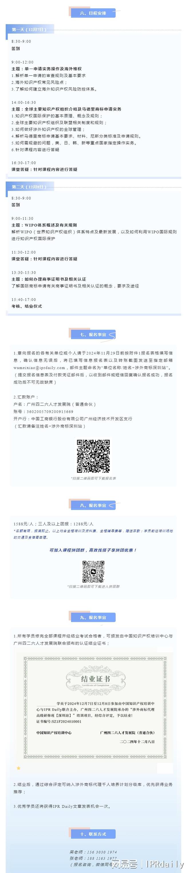 二四六王中王香港资料,系统解答解释定义_tool81.399