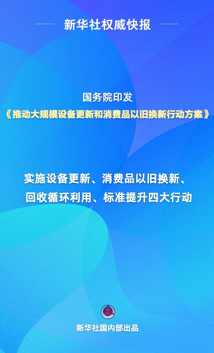 大赢家免费公开资料澳门,环境适应性策略应用_M版65.781