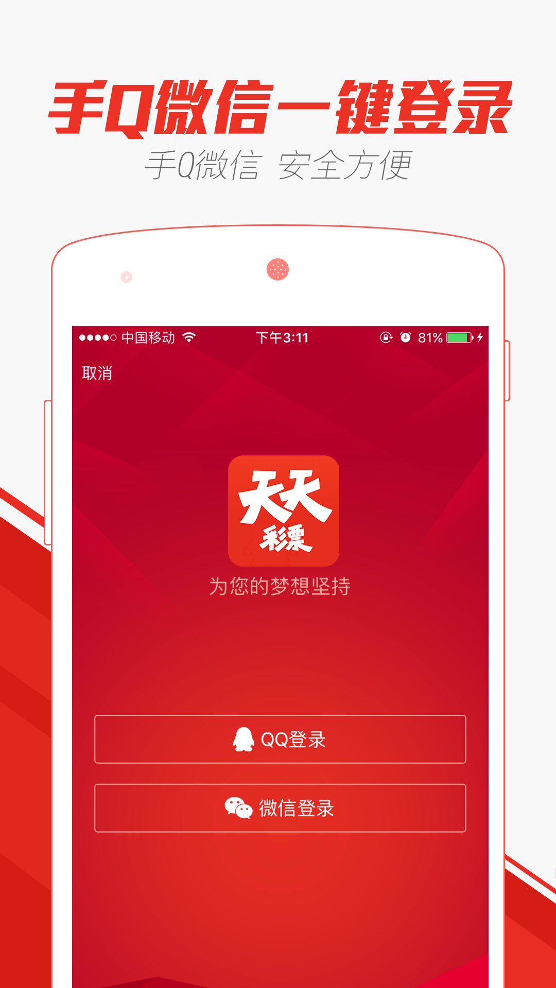 2024澳门天天开好彩大全app,现象解答解释定义_冒险款75.441