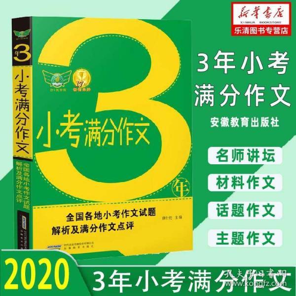 保定市民 第82页