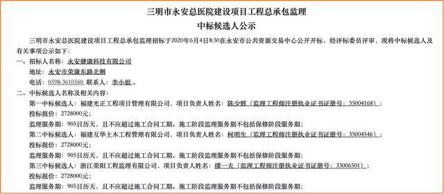 湄潭住建局招投标项目，地方建设的重要推动力